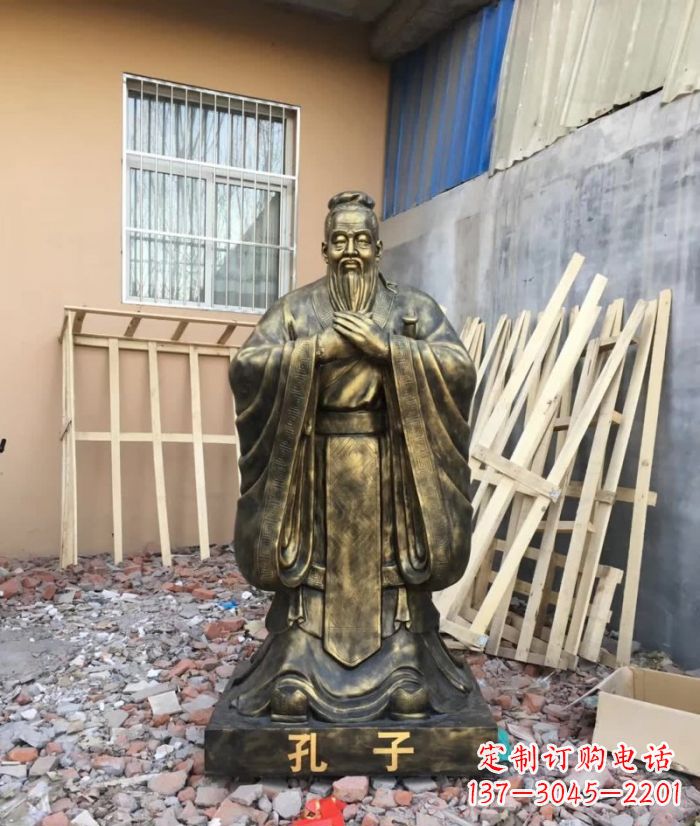 龙岩先师孔子铸铜雕塑