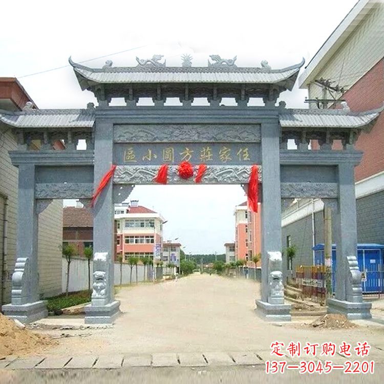 龙岩小区青石牌坊