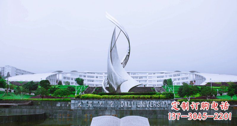 龙岩校园不锈钢抽象船帆雕塑