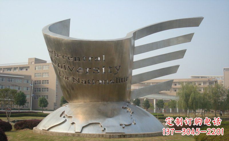 龙岩校园不锈钢抽象地球和书雕塑