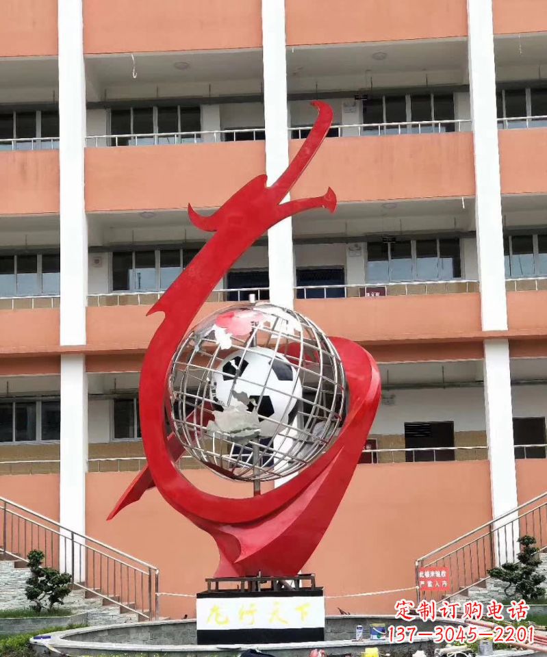 龙岩校园不锈钢盘龙标志雕塑