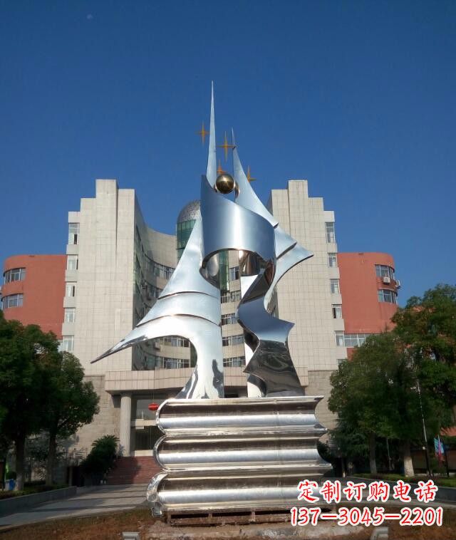 龙岩校园不锈钢书本知识雕塑