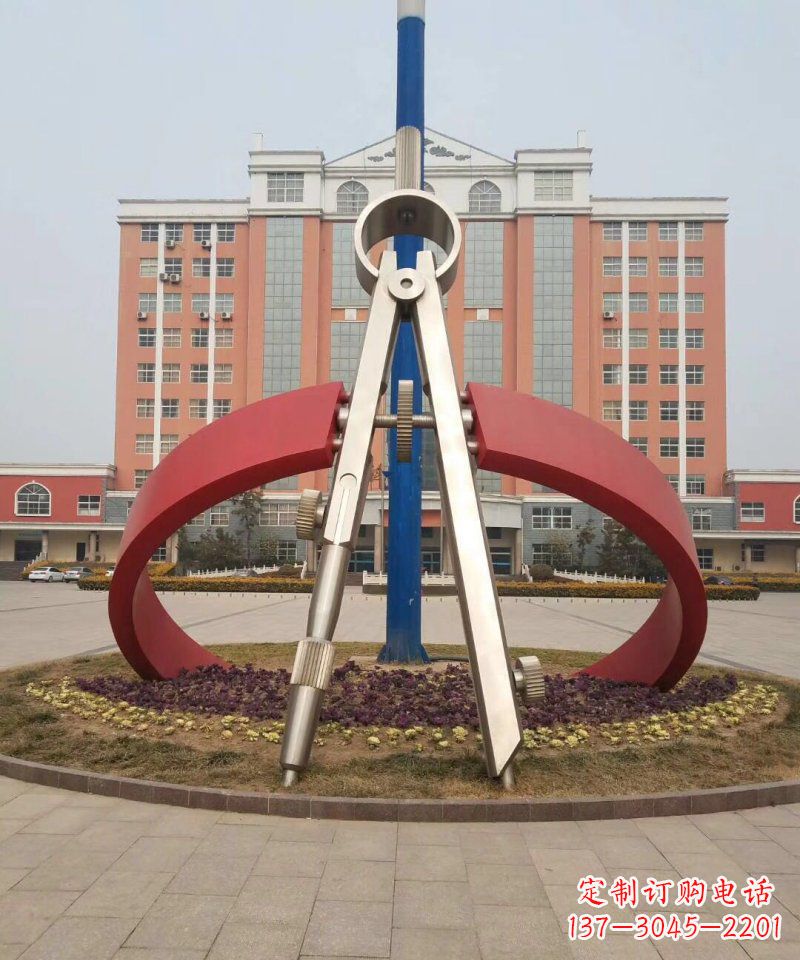 龙岩校园不锈钢圆规雕塑