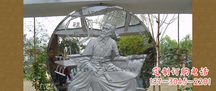 龙岩校园不锈钢祖冲之浮雕雕塑