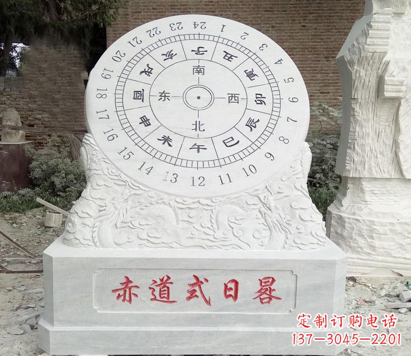 龙岩校园赤道式日晷石雕