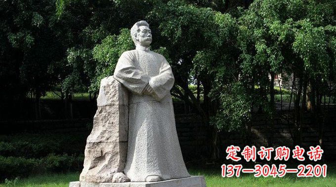 龙岩校园大理石鲁迅雕塑