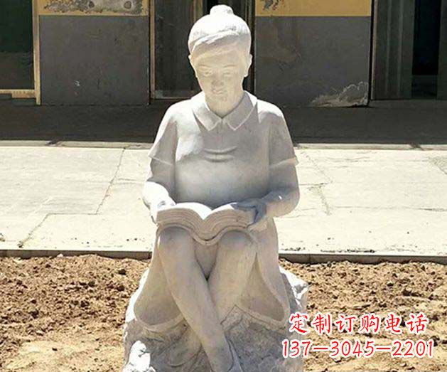 龙岩校园看书女孩景观石雕