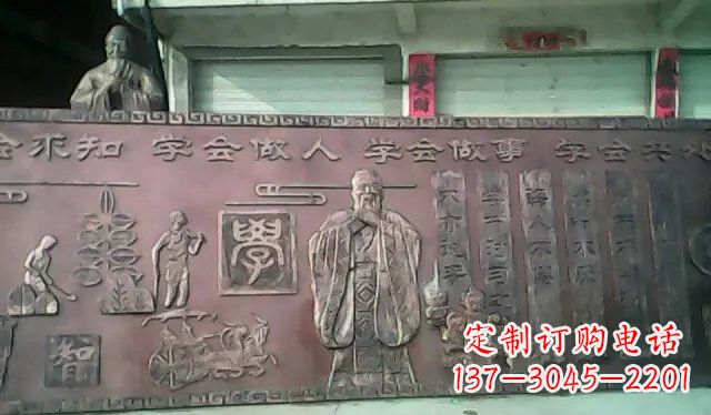 龙岩校园孔子铜浮雕