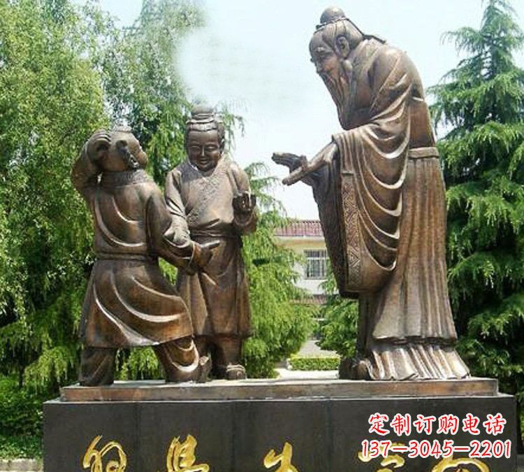 龙岩校园孔子向学生学习铜雕