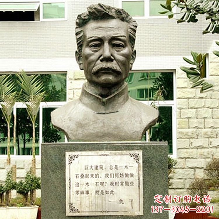 龙岩校园名人鲁迅半身像铜雕