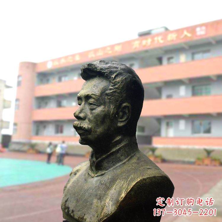 龙岩校园名人鲁迅铸铜头像雕塑