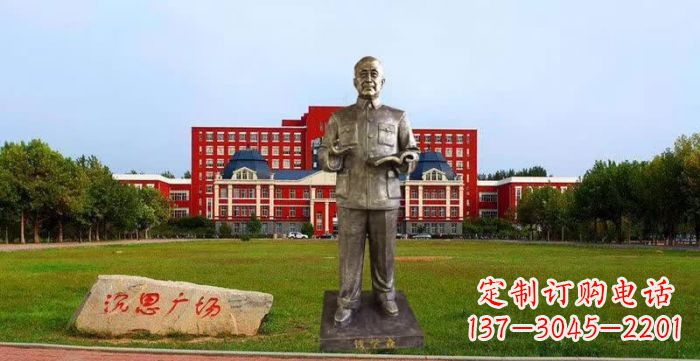 龙岩校园钱学森人物铜雕