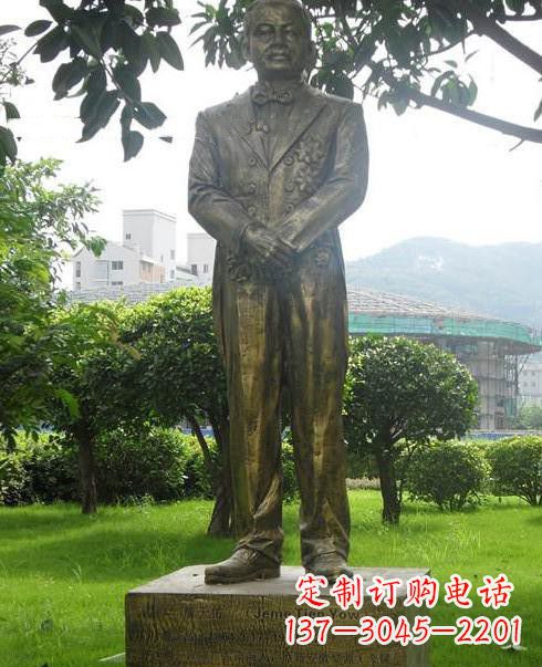 龙岩校园人物詹天佑铜雕