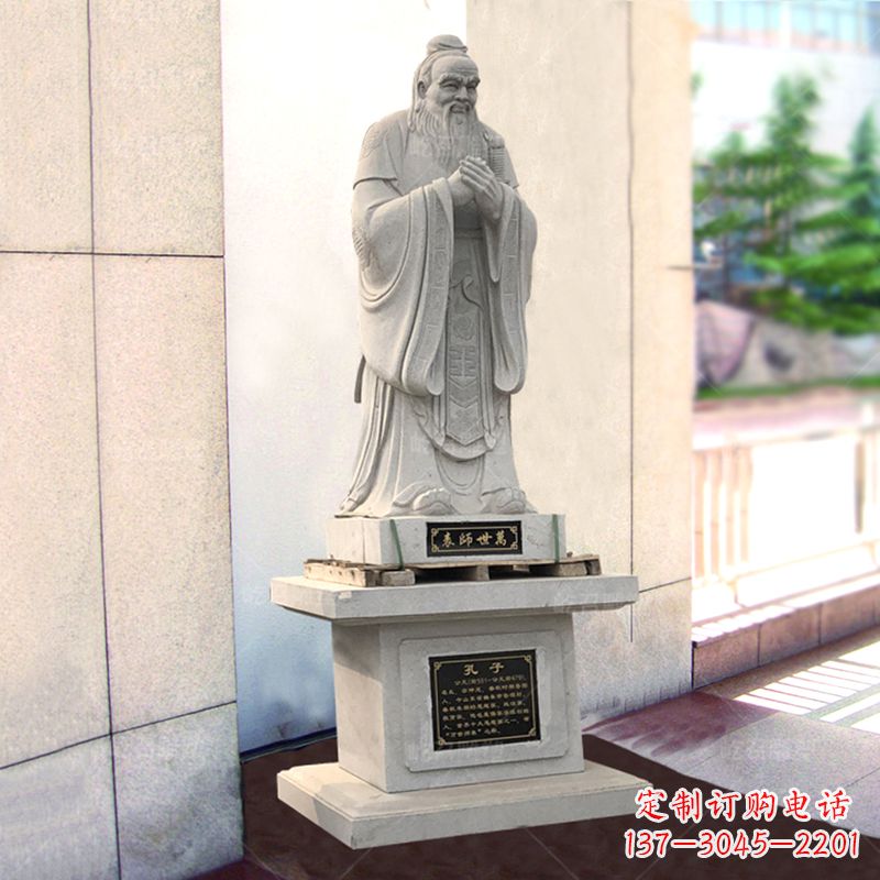 龙岩学校大成至圣先师孔子石雕雕塑