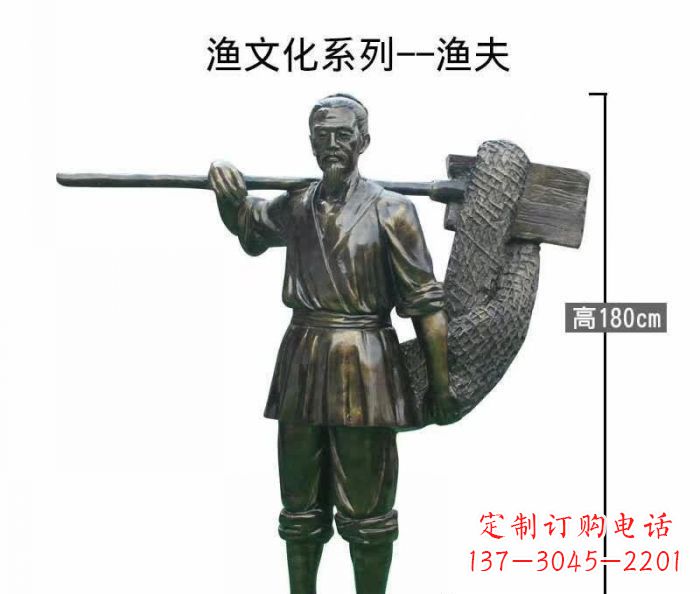 龙岩渔夫人物铜雕