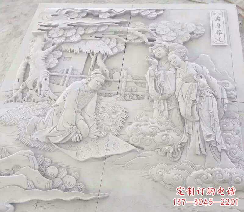 龙岩园林卖身葬父石浮雕影壁景观石雕