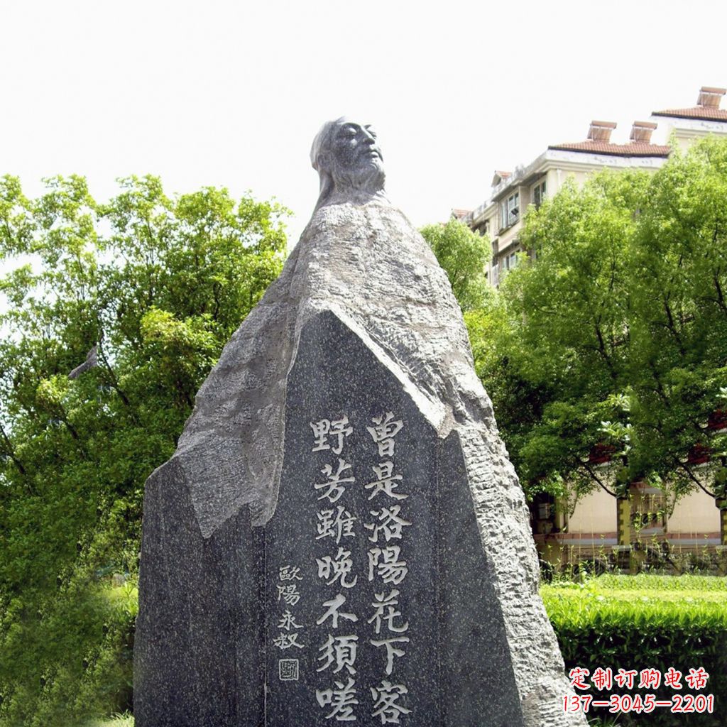 龙岩园林名人雕塑,欧阳修青石雕刻塑像