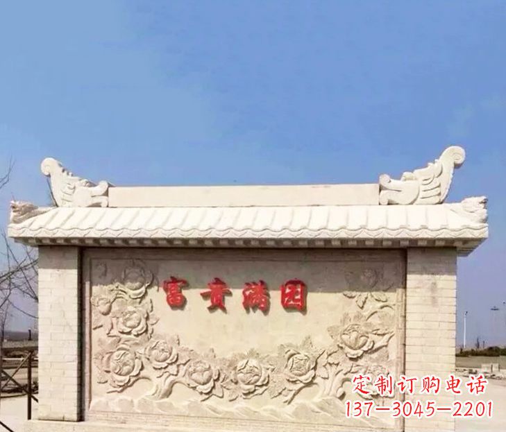龙岩园林石影壁景观石雕 (2)