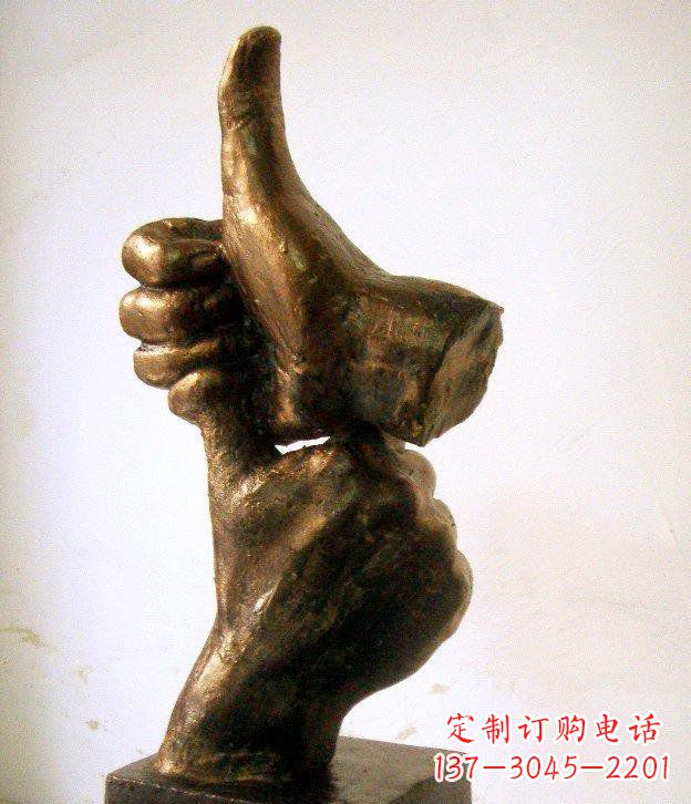 龙岩园林竖大拇指的手景观铜雕
