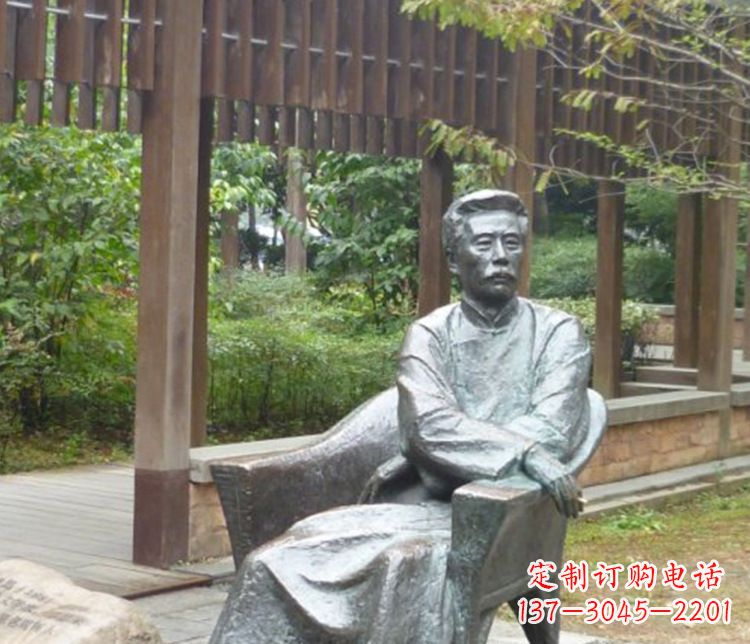 龙岩园林现代名人鲁迅石雕