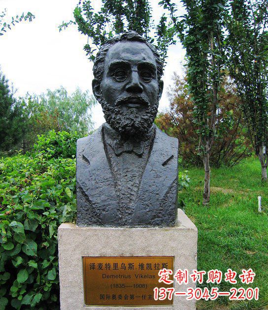龙岩泽麦特里乌斯奥委会主席胸像西方人物铜雕