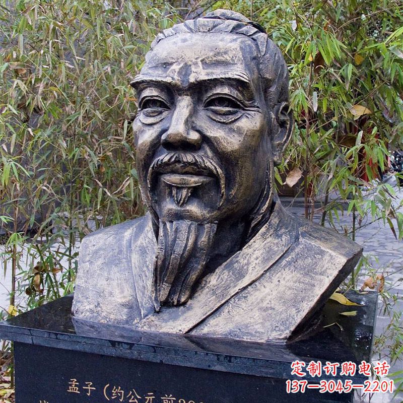 龙岩战国时期著名哲学家孟子胸像铸铜雕塑