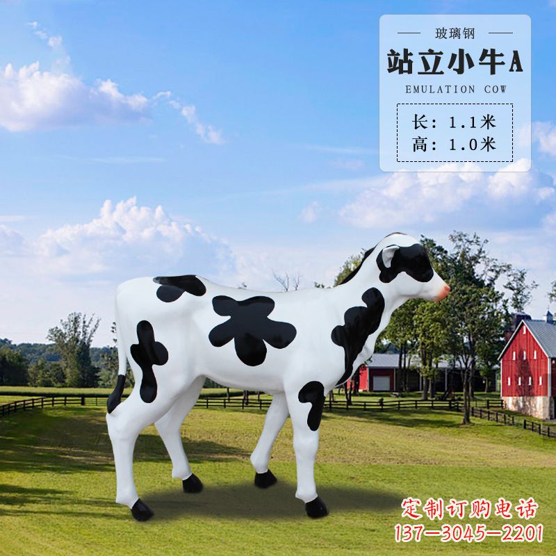 龙岩站立小牛A-仿真雕塑
