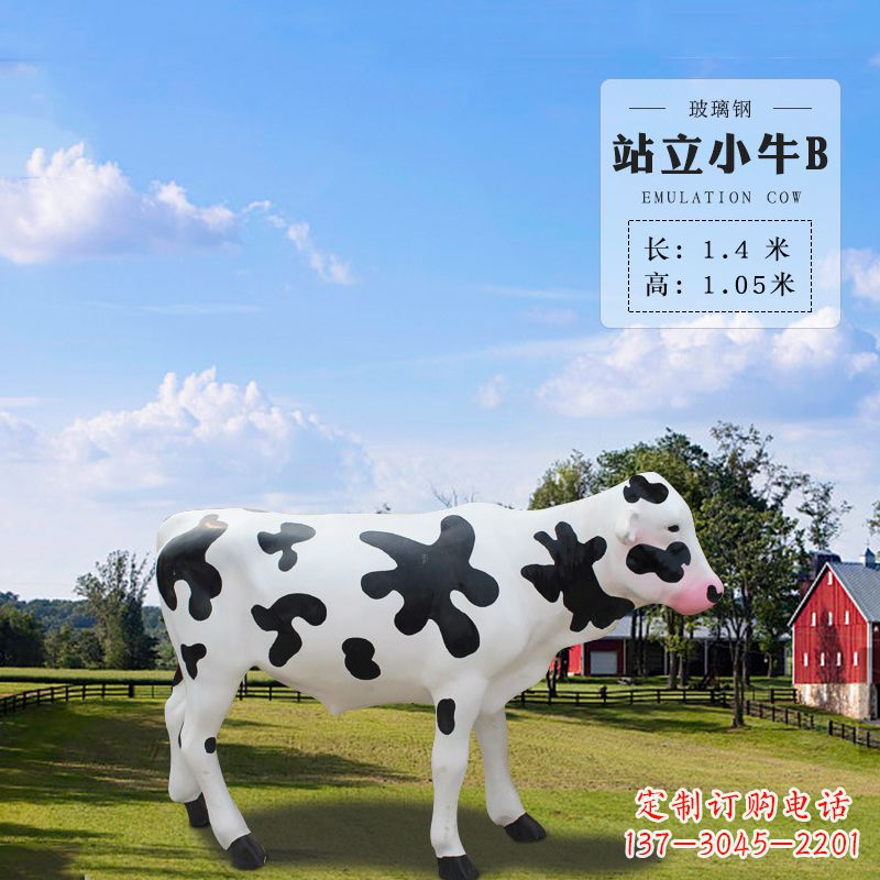 龙岩站立小牛B-仿真雕塑