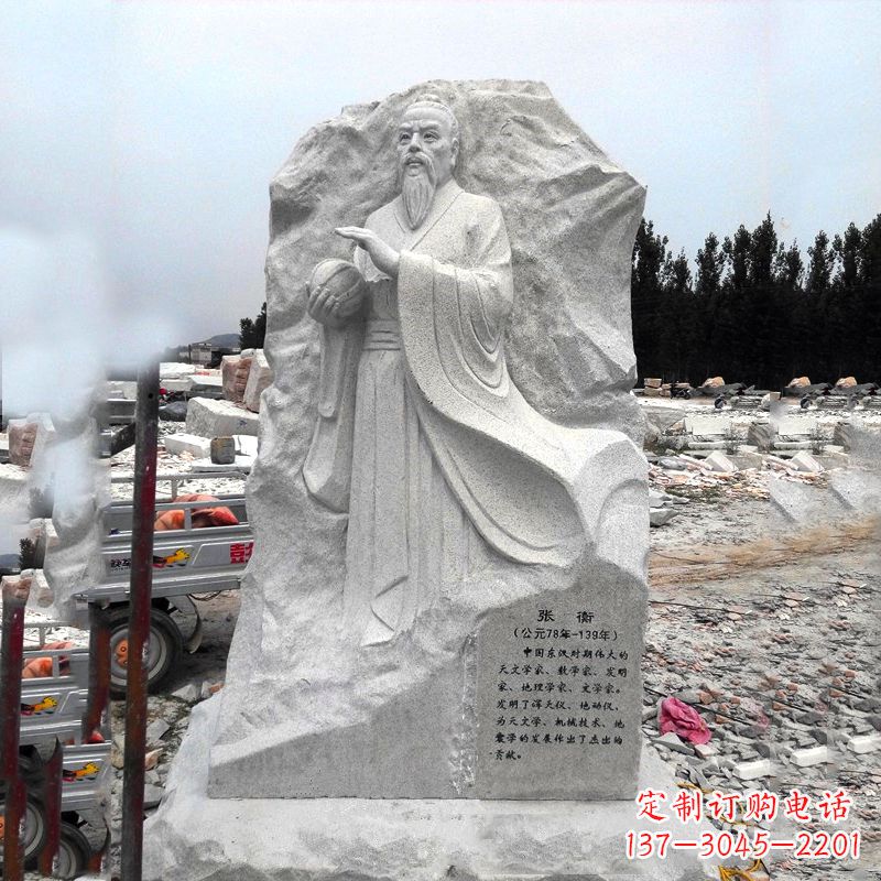 龙岩张衡石刻雕塑-学校园林历史名人雕塑
