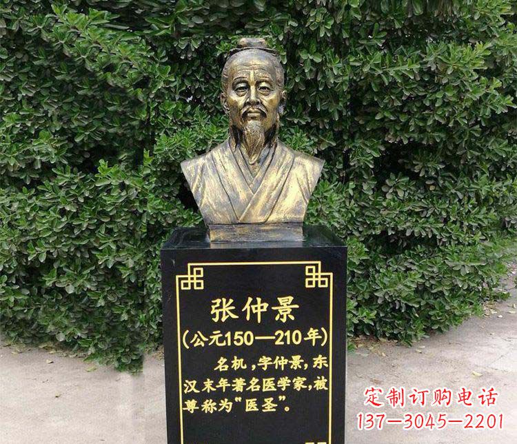 龙岩张仲景胸像古代名人铜雕