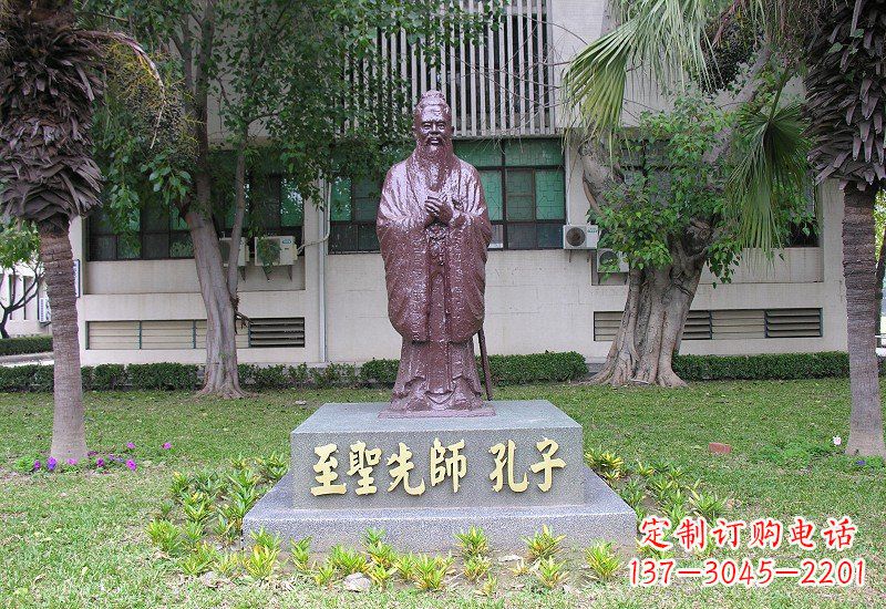 龙岩至圣先师孔子铜雕