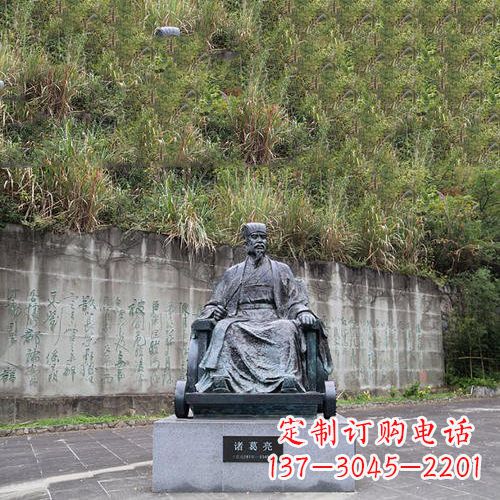 龙岩智者诸葛亮雕塑-景区广场历史名人雕塑