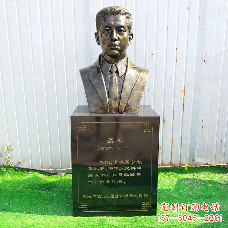 龙岩中国当代著名音乐家聂耳玻璃钢仿铜胸像