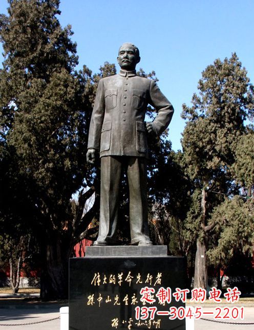 龙岩中国近代伟人孙铜雕像半身像