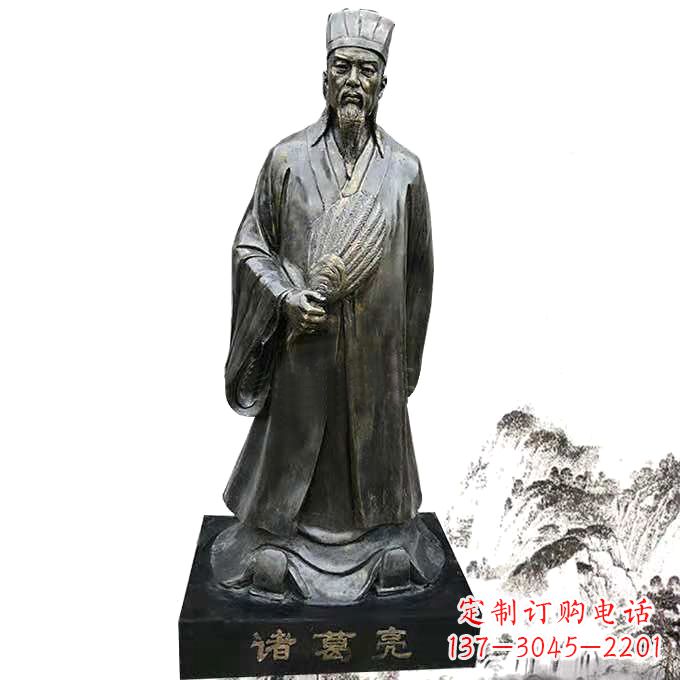 龙岩诸葛亮全身像玻璃钢仿铜历史人物雕塑