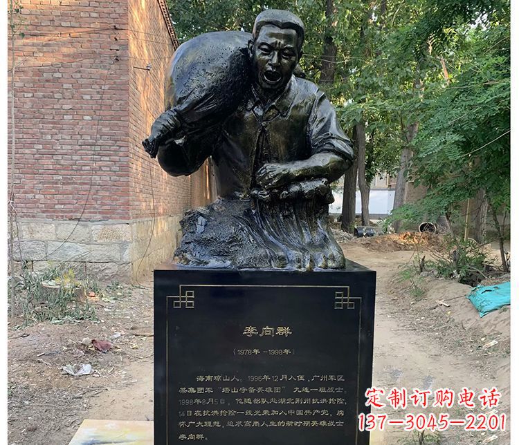 龙岩铸铜李向群战士胸像