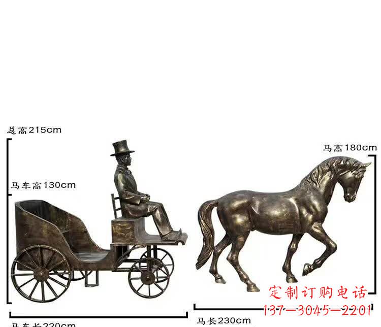 龙岩坐马车西方人物铜雕